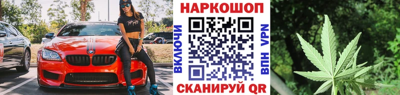 Купить наркотики сайты Югорск Конопля  АМФ  Мефедрон  КОКАИН 