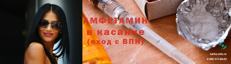 как найти закладки  Югорск  АМФЕТАМИН 98% 