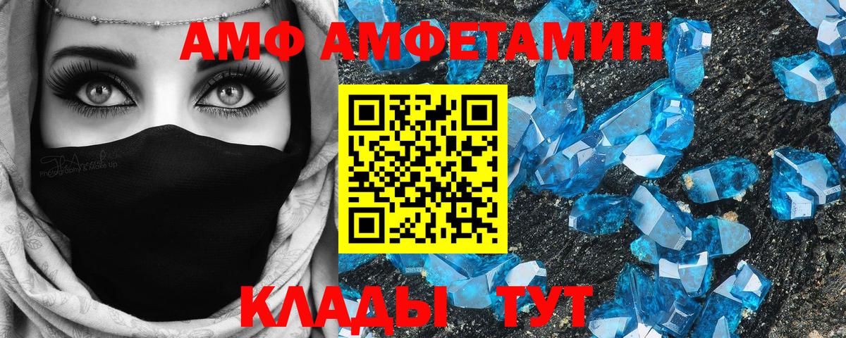 Метадон Югорск