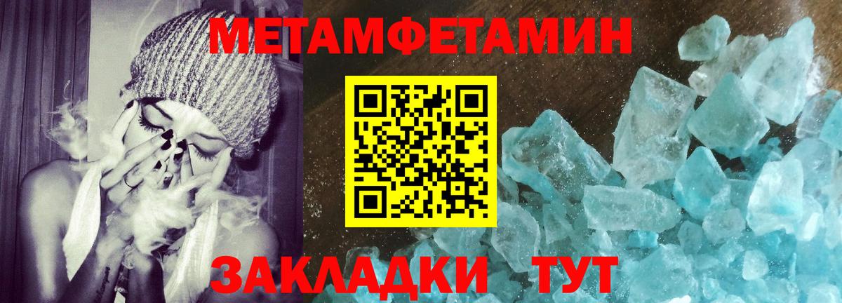 АМФЕТАМИН Premium Югорск