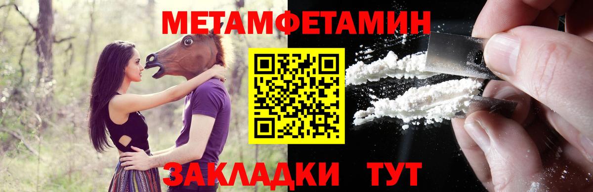 Югорск  Amphetamine  Вход с VPN  АМФЕТАМИН 98% 
