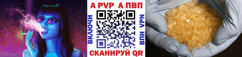 А ПВП мука Югорск