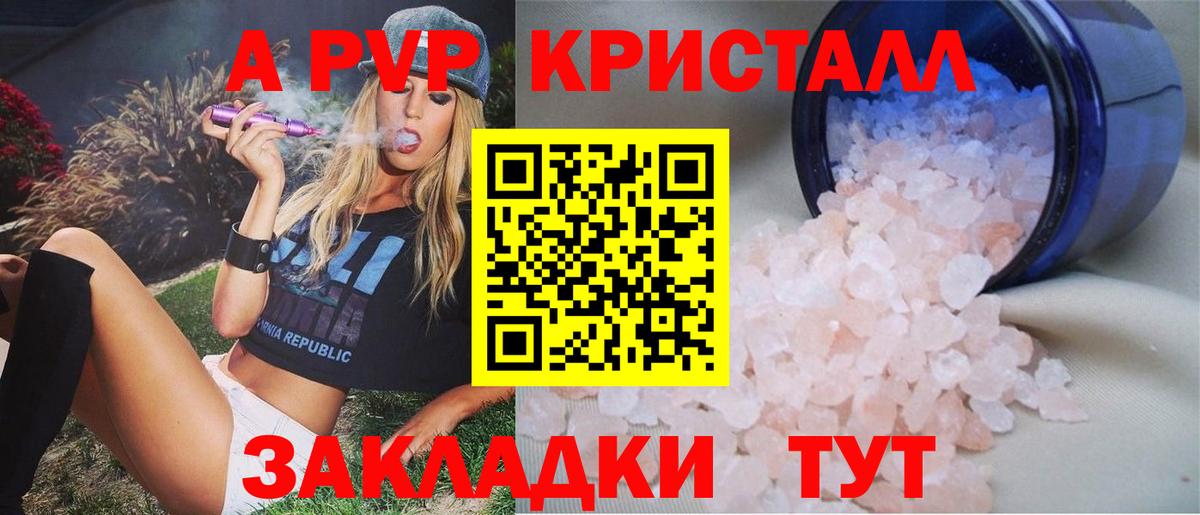 Где продают наркотики?  Югорск  ГАШИШ  Вейп ТГК  НБОМе  Метамфетамин  ГАШИШ  Вход с VPN  МАРИХУАНА  МЕФ кристаллы 