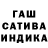 ГАШИШ VHQ pola rus