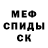 МДМА молли William Madriaga
