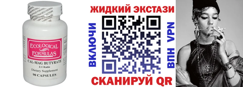 даркнет сайт  площадка Telegram  БУТИРАТ BDO 33%  Югорск 