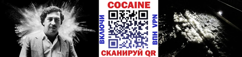 Cocaine VHQ Югорск
