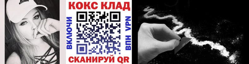 где продают   Югорск  Кокаин Перу 