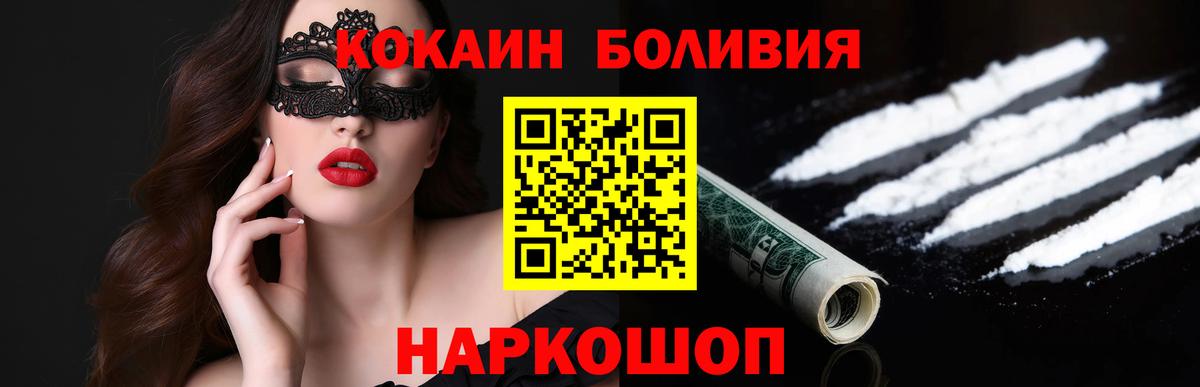МАРИХУАНА  Меф  Круглые  МЕФ  Гашиш  NBOMe  Лсд 25  Югорск  COCAIN  Вход с VPN 