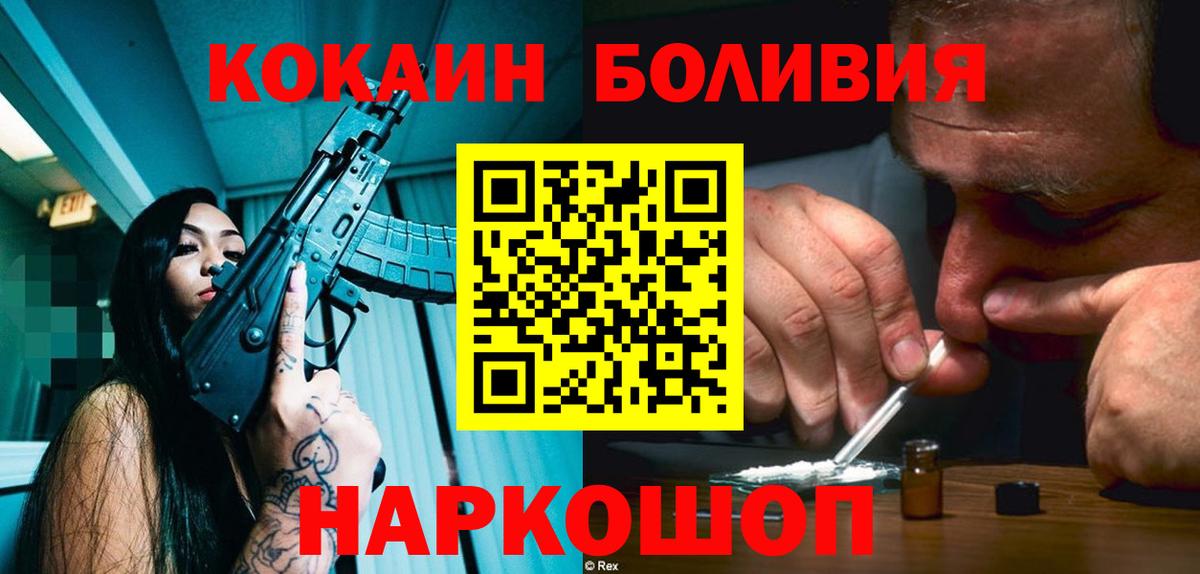 Югорск  Кокаин 99%  Вход с VPN  Кокаин  КОКАИН VHQ 