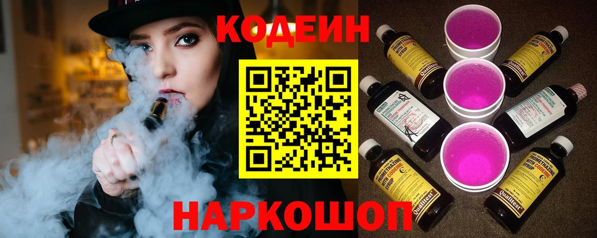  Кокаин Югорск