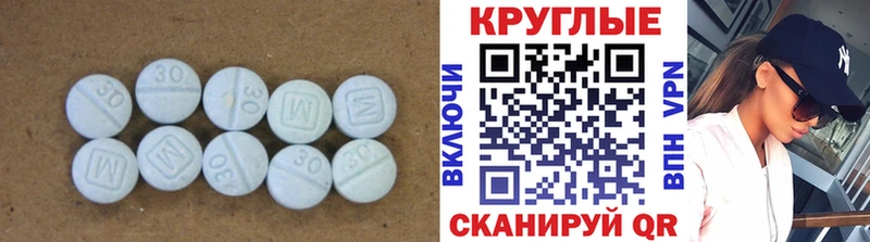 что такое наркотик Югорск ЭКСТАЗИ mix