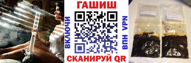 ГАШ Premium  Югорск 