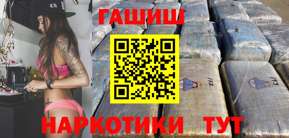 Гашиш VHQ  Гашиш гарик  Вход с VPN  Югорск 