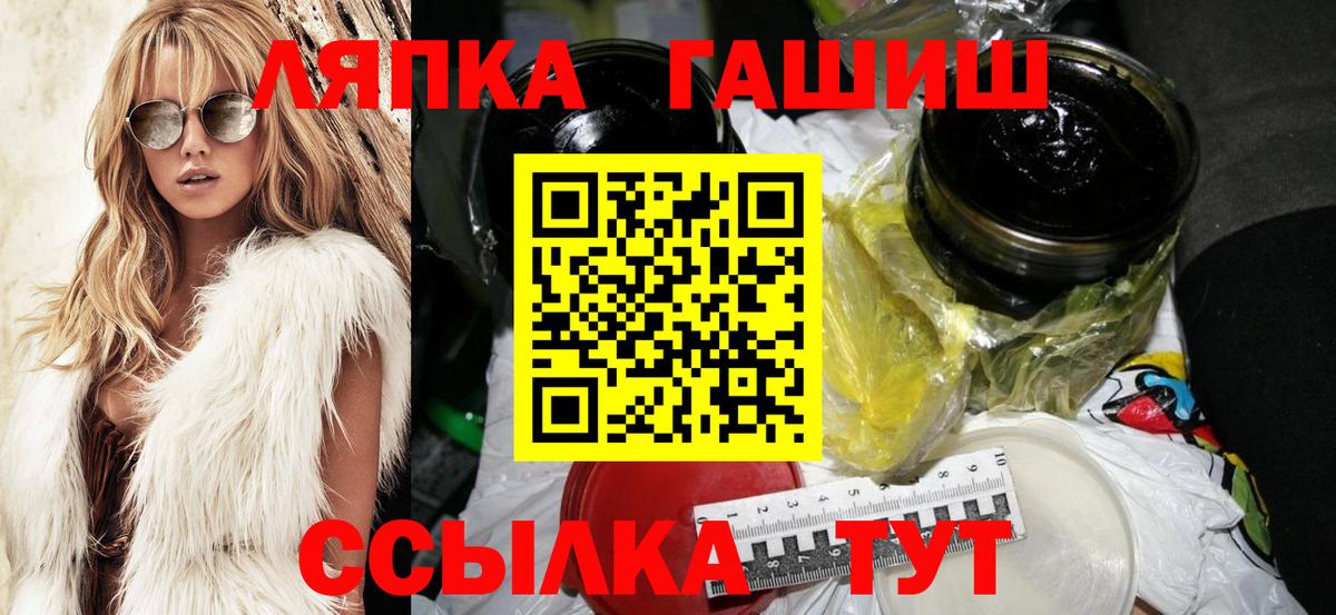Мефедрон Югорск
