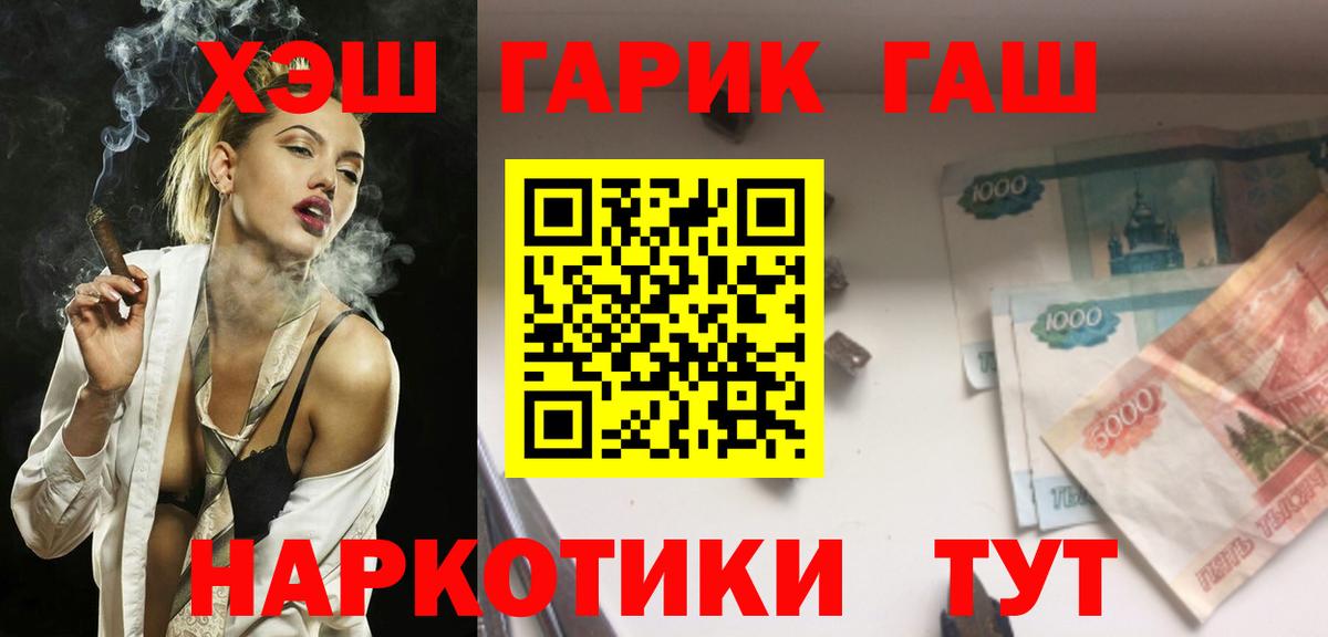 ГАШ Premium  ГАШИШ  Югорск  купить наркоту  ГАШИШ Ice-O-Lator 