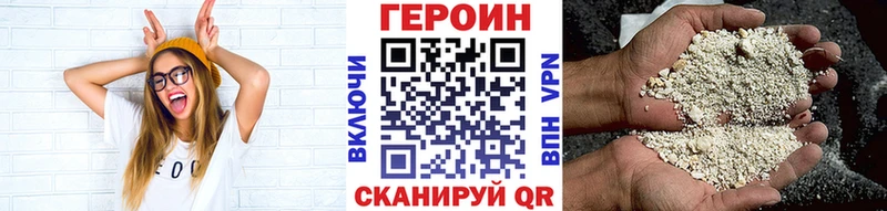 ГЕРОИН VHQ закладка Югорск