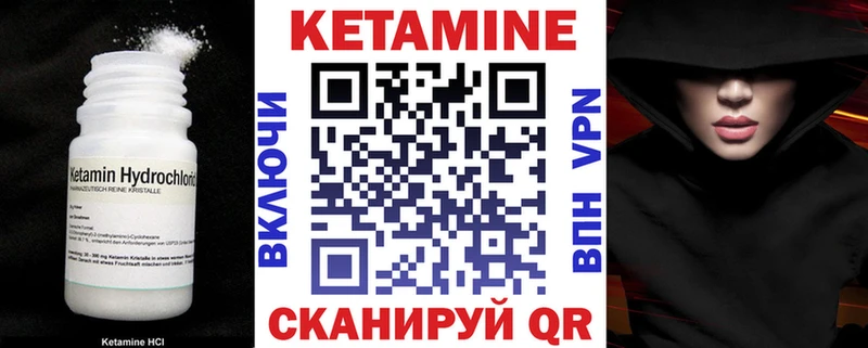 shop наркотические препараты Югорск Кетамин ketamine кракен