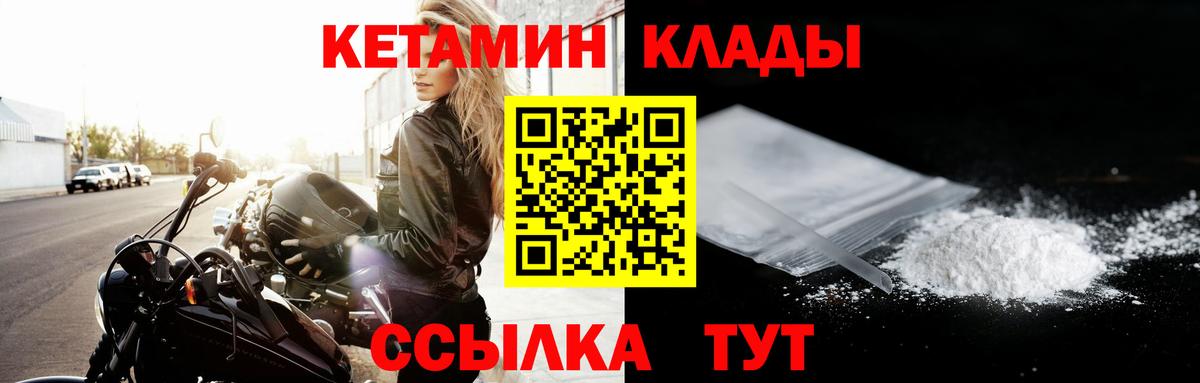 Югорск  mega ONION  Вход с VPN  Кетамин VHQ 