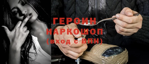 стаф Нягань