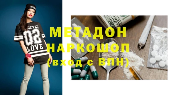 кокаин VHQ Няндома