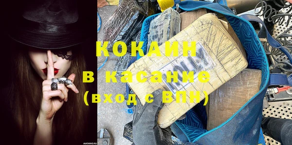 кокаин VHQ Няндома