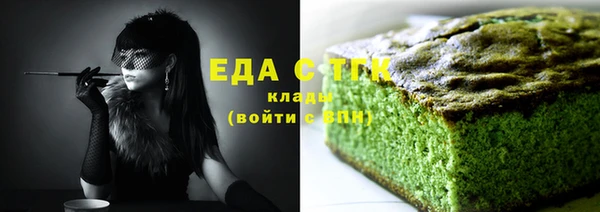 прущая мука Нязепетровск
