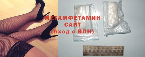 бошки Новокубанск