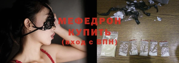 стаф Нягань