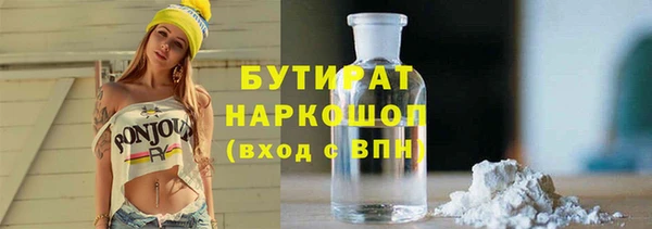 наркотики Богданович