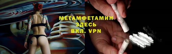 прущая мука Нязепетровск