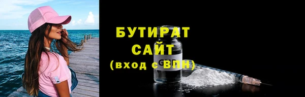 прущая мука Нязепетровск