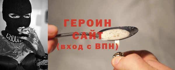 стаф Нягань