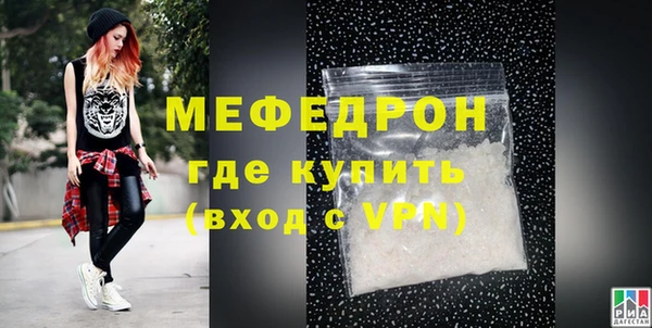 стаф Нягань