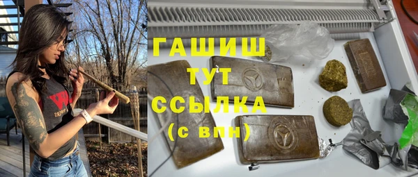 стаф Нягань