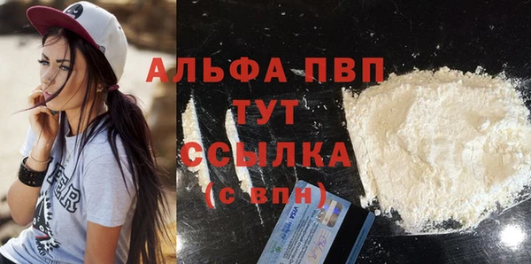 стаф Нягань