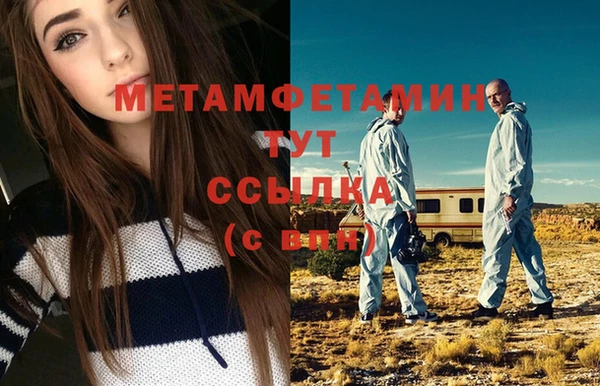 стаф Нягань