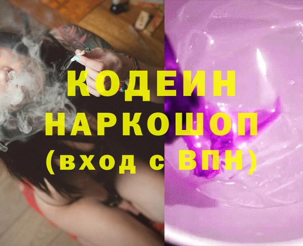 стаф Нягань