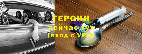 прущая мука Нязепетровск