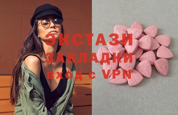 соль ск Богданович