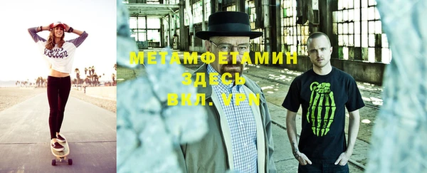 кокаин VHQ Няндома