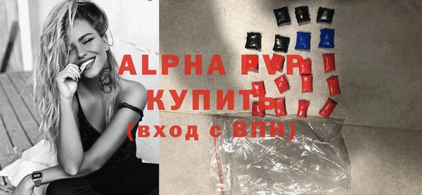 стаф Нягань
