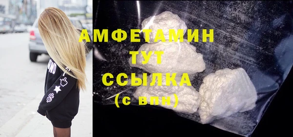 прущая мука Нязепетровск