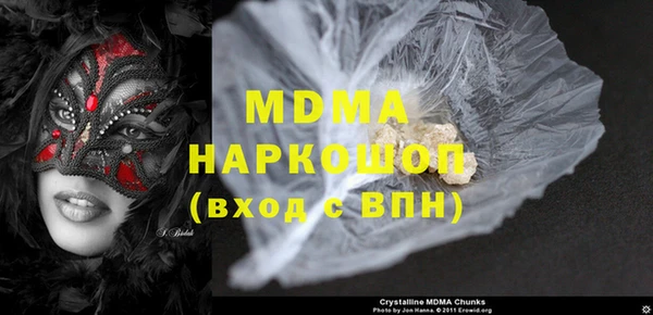 кокаин VHQ Няндома
