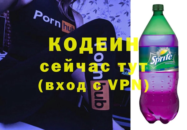 прущая мука Нязепетровск