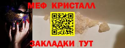 бошки Кингисепп