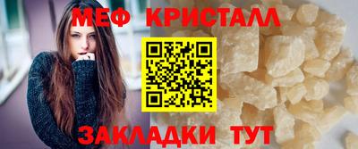 амф Балашиха