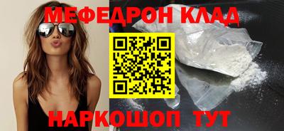 амф Балашиха