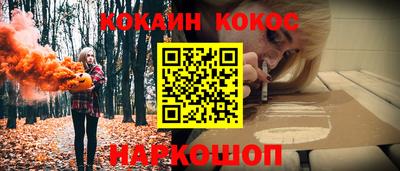 амф Балашиха