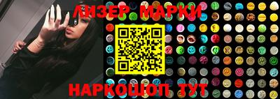 дистиллят марихуана Балаково